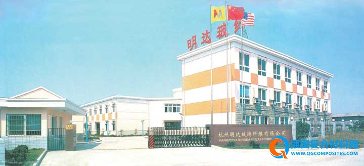 公司廠房