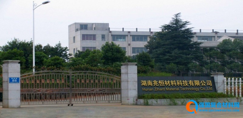 廠址
