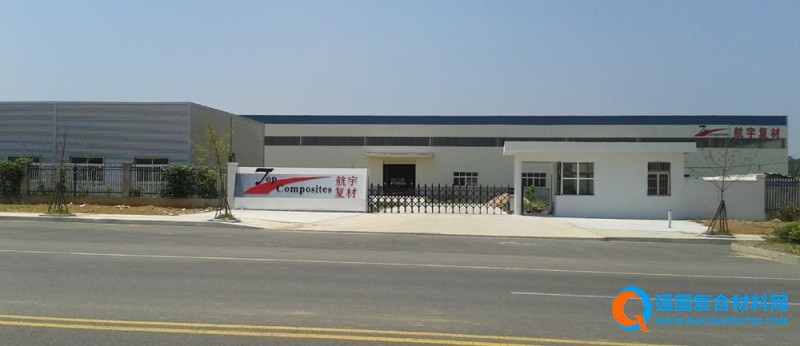 廠址