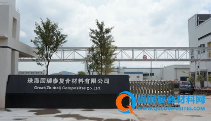 公司大門
